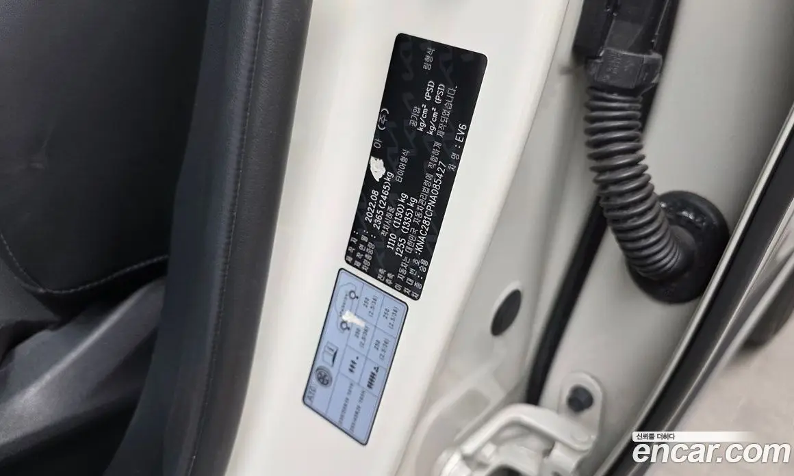 Kia EV6 2022 0.1 автомат (гидро), фото 30