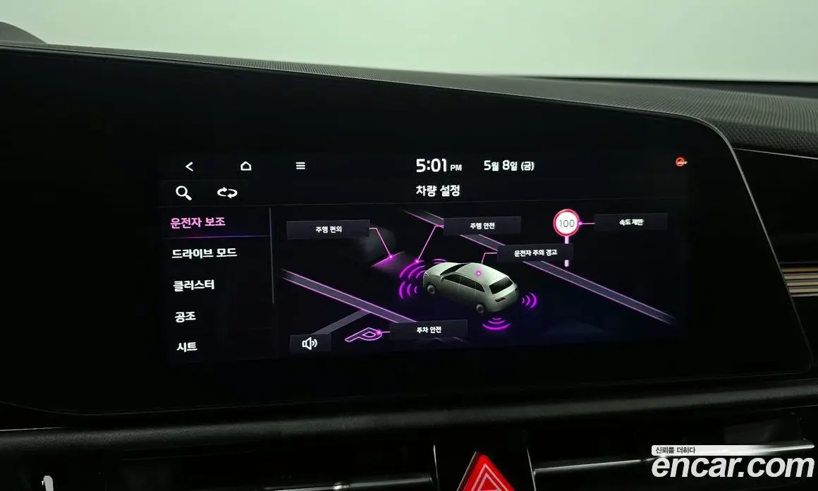 Kia Niro 2024 автомат (гидро), фото 21
