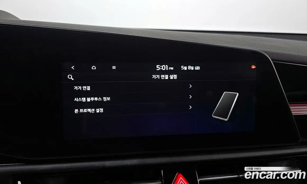 Kia Niro 2024 автомат (гидро), фото 22