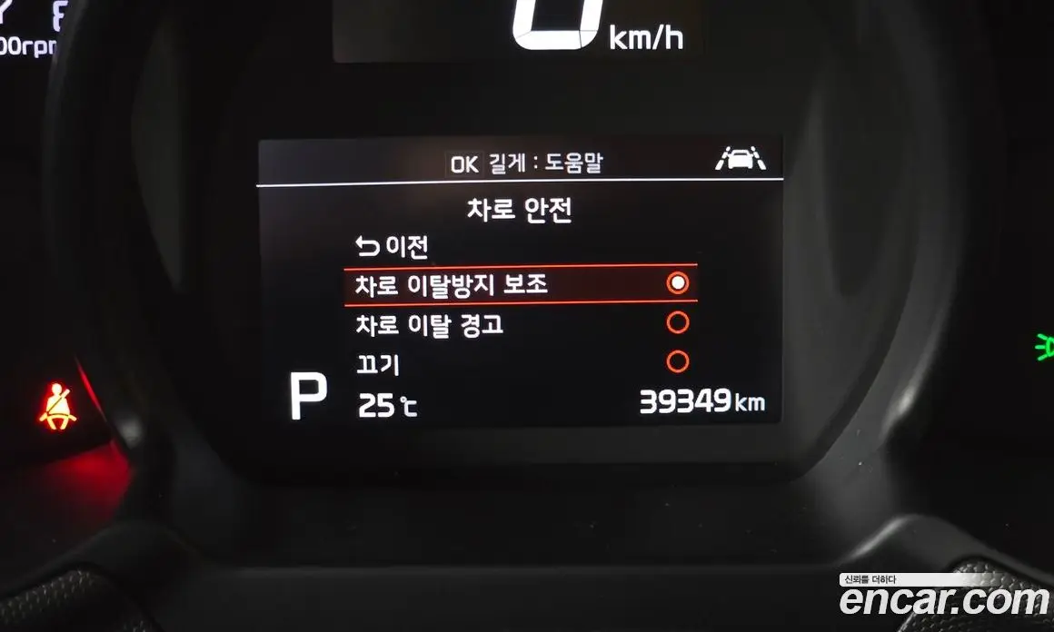 Kia Ray 2022 1.0 автомат (гидро), фото 22