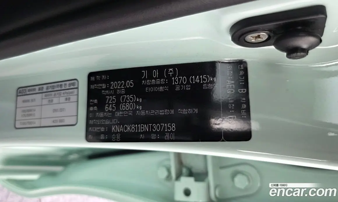 Kia Ray 2022 1.0 автомат (гидро), фото 31