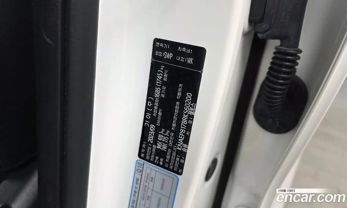 Kia Seltos 2023 1.6 автомат (гидро), фото 24