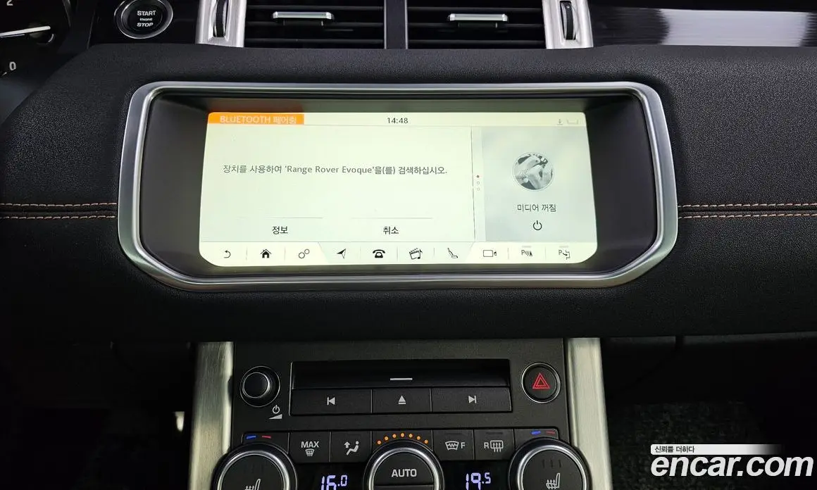 Land Rover Range Rover Evoque 2017 2.0 автомат (гидро), фото 22