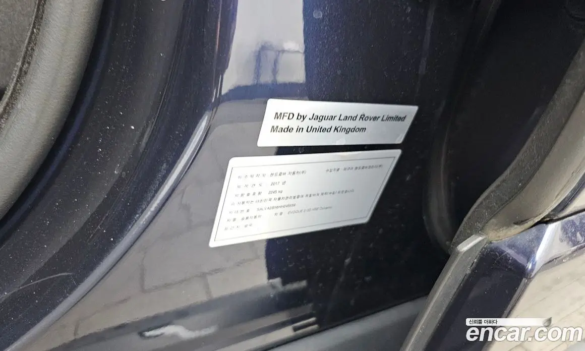 Land Rover Range Rover Evoque 2017 2.0 автомат (гидро), фото 28