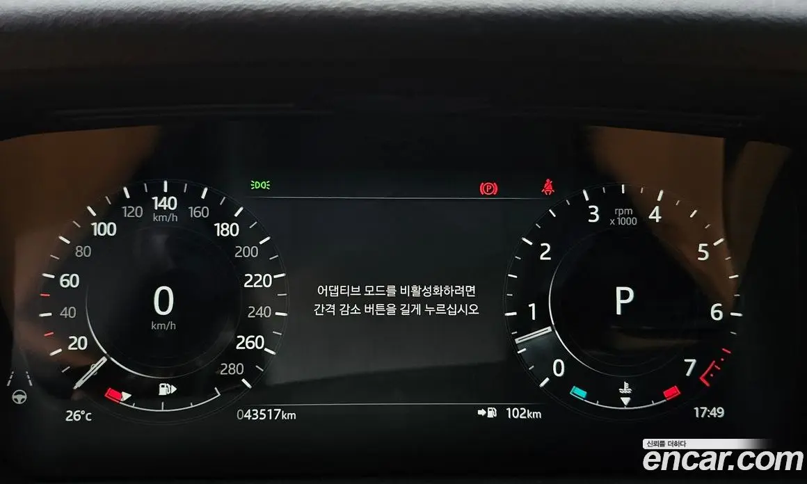 Land Rover Range Rover Velar 2022 3.0 автомат (гидро), фото 10