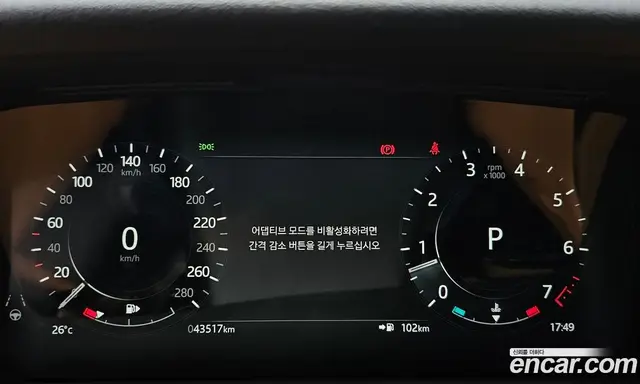 Land Rover Range Rover Velar 2022 3.0 автомат (гидро), миниатюра 10
