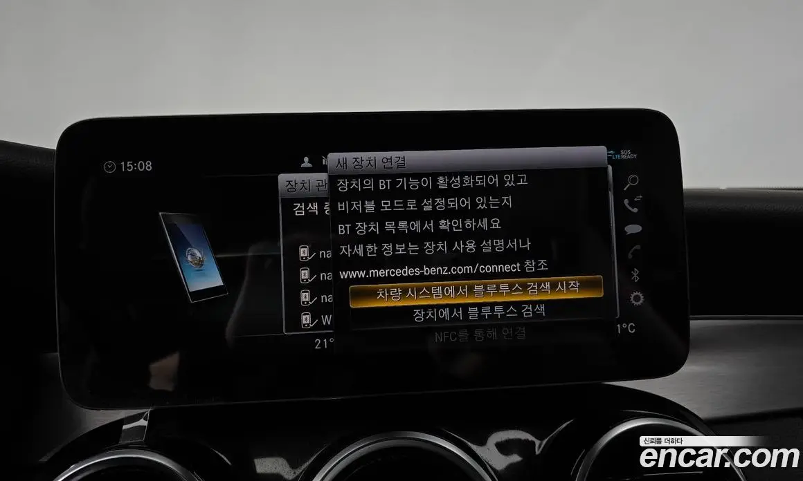 Mercedes-Benz C-Class 2020 2.0 гидро, фото 25