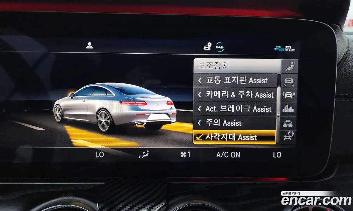 Mercedes-Benz E-Class 2020 1.9 гидро, фото 25