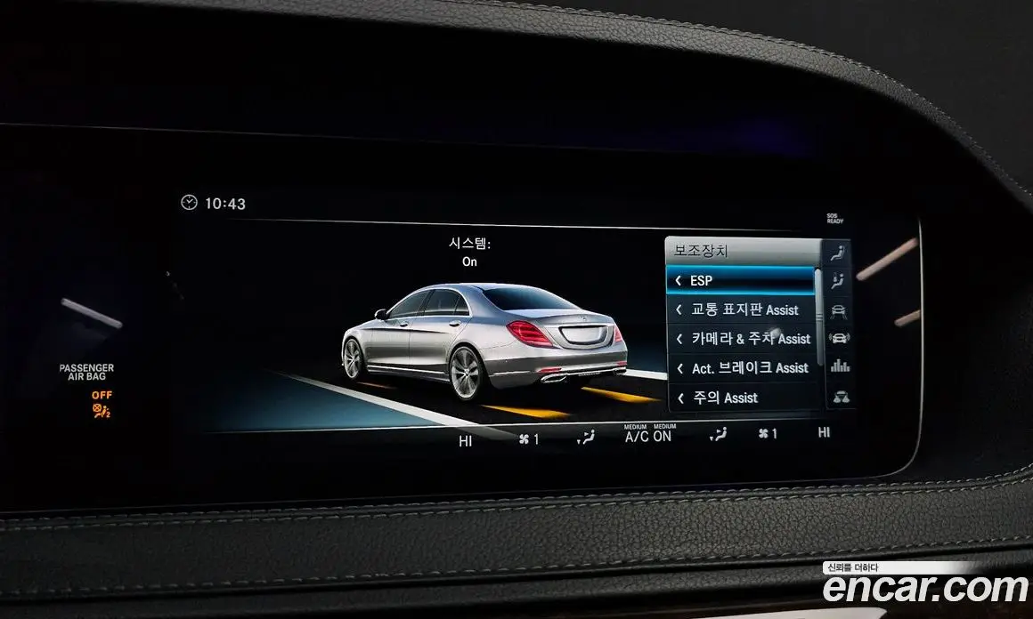 Mercedes-Benz S-Class 2017 4.0 гидро, фото 17 Mercedes-Benz S-Class 2017 4.0 гидро, фото 17