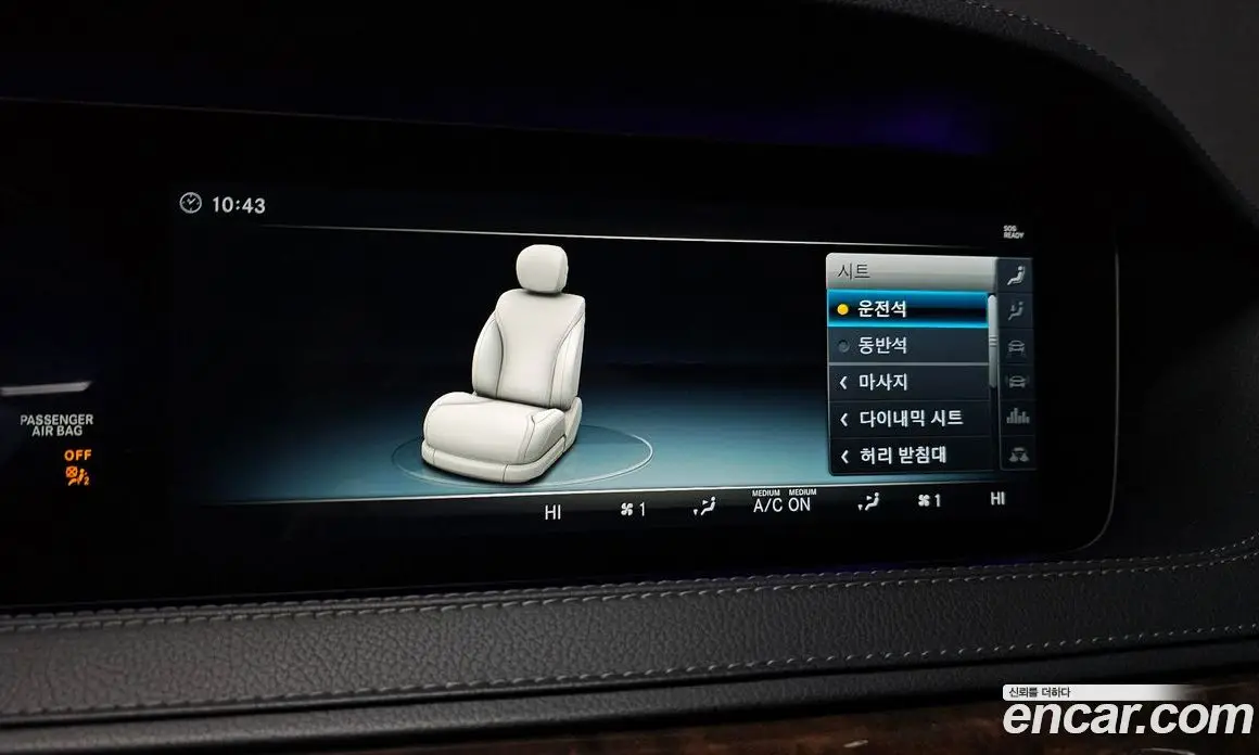 Mercedes-Benz S-Class 2017 4.0 гидро, фото 18 Mercedes-Benz S-Class 2017 4.0 гидро, фото 18