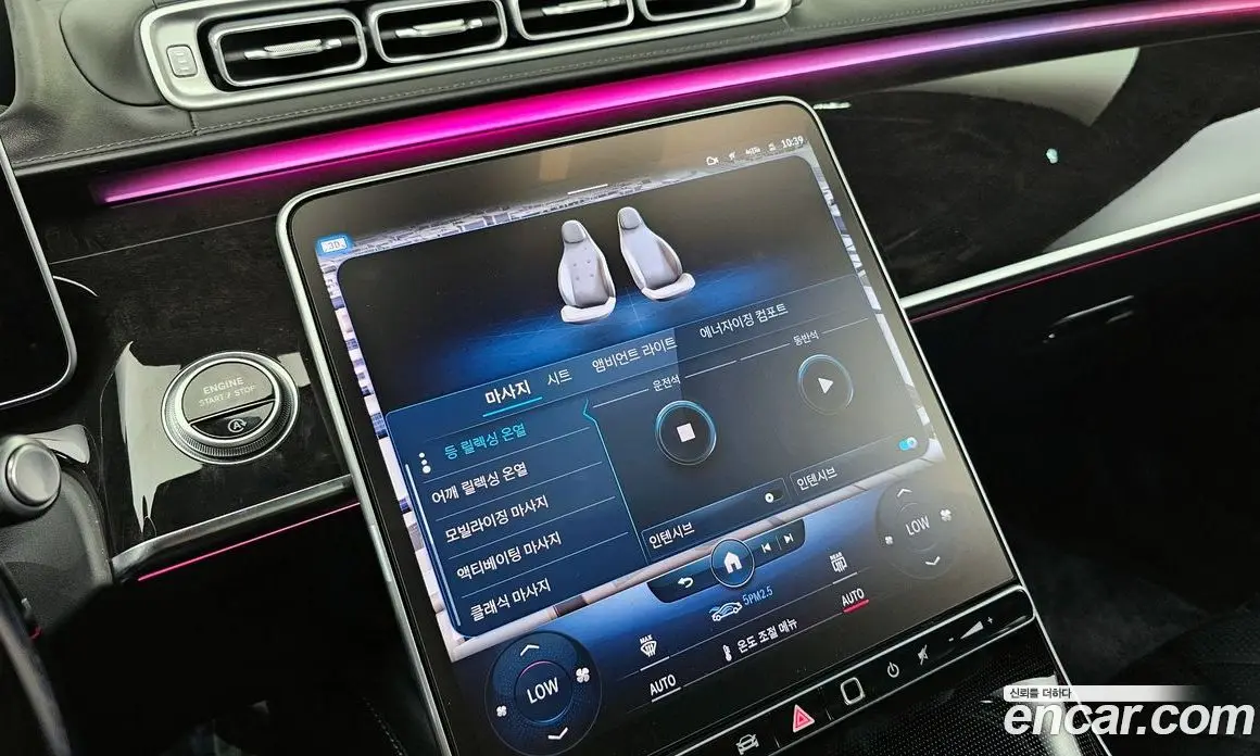 Mercedes-Benz S-Class 2022 4.0 гидро, фото 16 Mercedes-Benz S-Class 2022 4.0 гидро, фото 16
