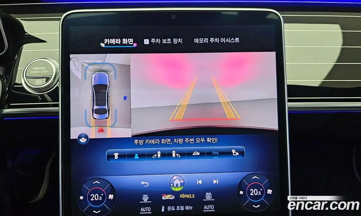 Mercedes-Benz S-Class 2024 4.0 гидро, фото 18