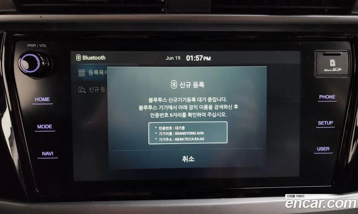SsangYong Korando 2019 1.6 автомат (гидро), фото 30