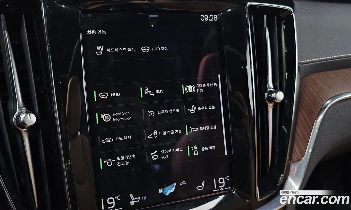 Volvo V60 2020 2.0 автомат (гидро), фото 27