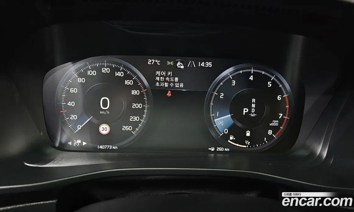 Volvo XC40 2021 2.0 автомат (гидро), фото 8