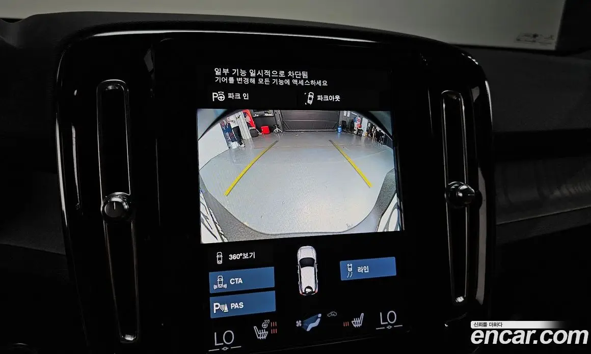 Volvo XC40 2022 2.0 автомат (гидро), фото 31