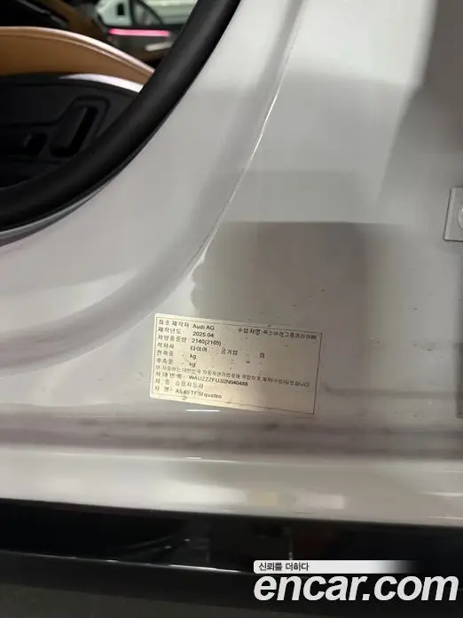 Audi A5 2025 2.0 автомат (гидро), миниатюра 6