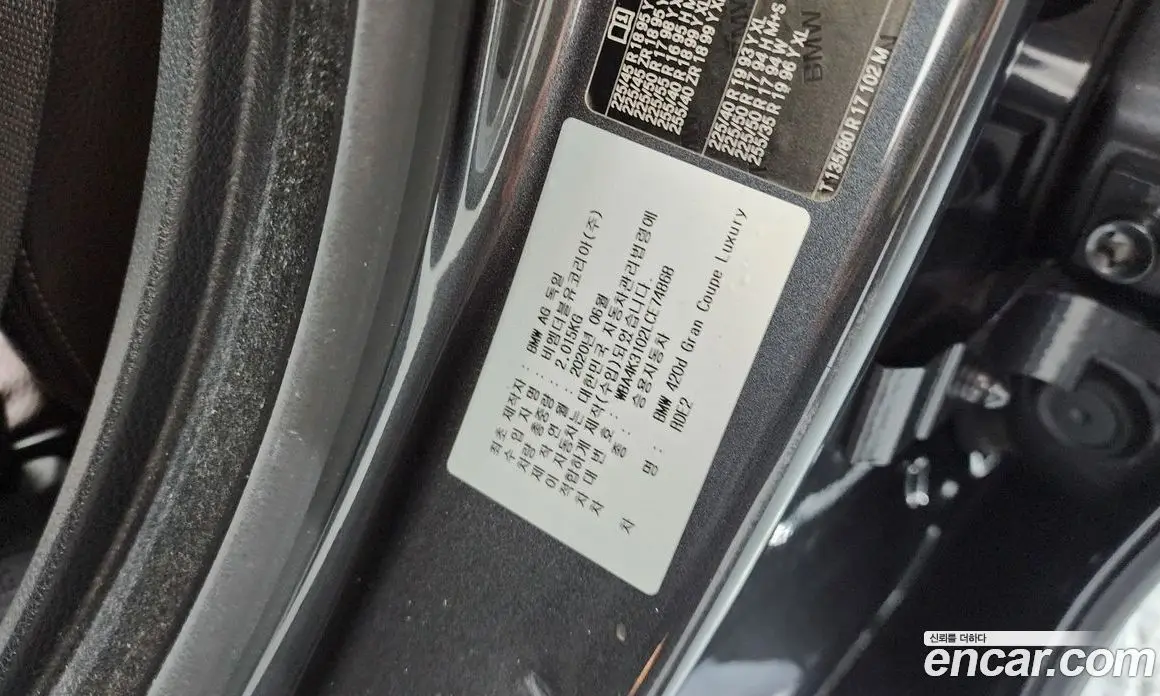 BMW 4 серия 2020 2.0 автомат (гидро), фото 26