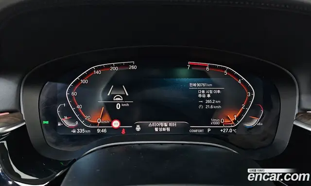 BMW 5 серия 2020 2.0 автомат (гидро), миниатюра 11