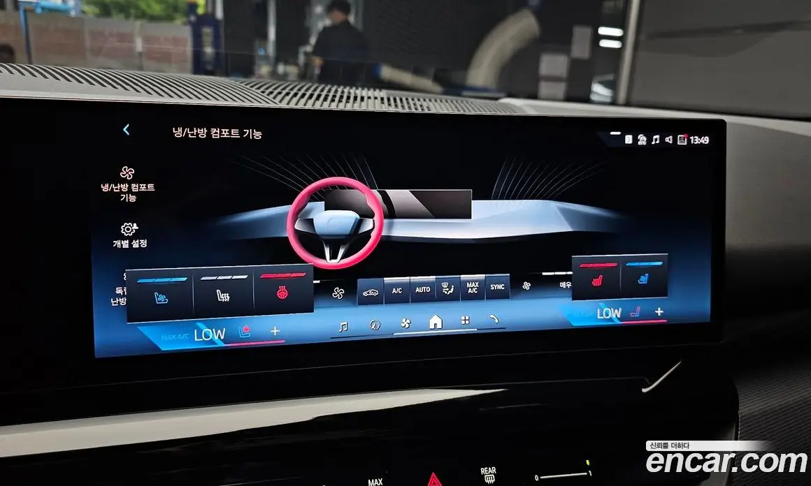 BMW 5 серия 2023 2.0 автомат (гидро), фото 23