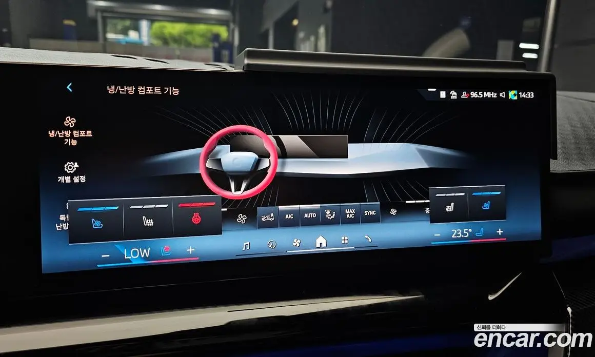 BMW 5 серия 2025 2.0 автомат (гидро), фото 23
