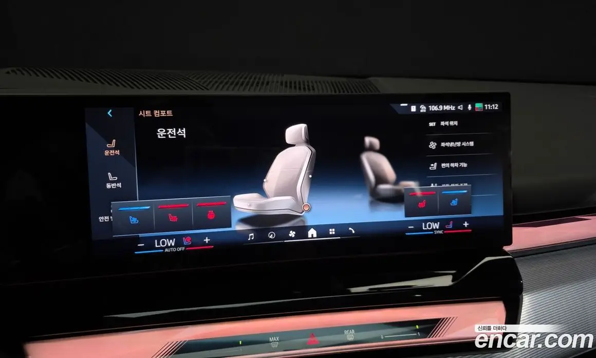 BMW 5 серия 2026 2.0 автомат (гидро), фото 31