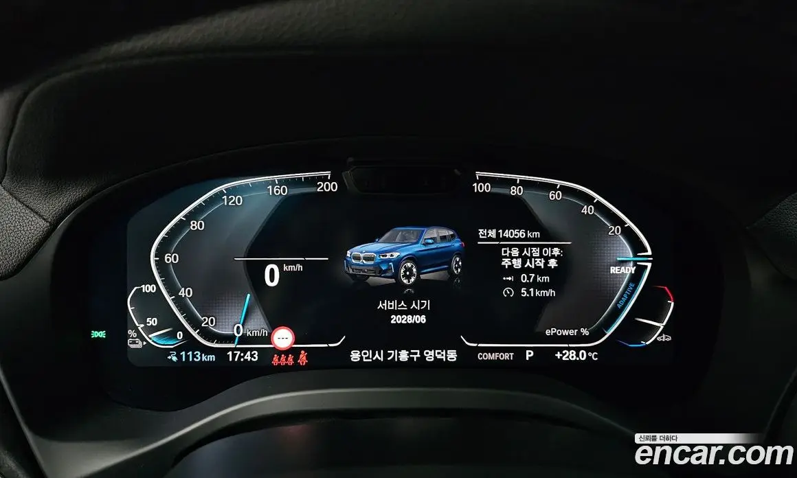 BMW iX3 2024 0.2 автомат (гидро), фото 8