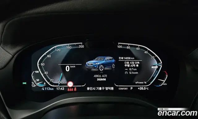 BMW iX3 2024 0.2 автомат (гидро), миниатюра 8