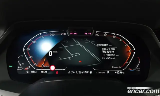 BMW X5 2021 3.0 автомат (гидро), миниатюра 11
