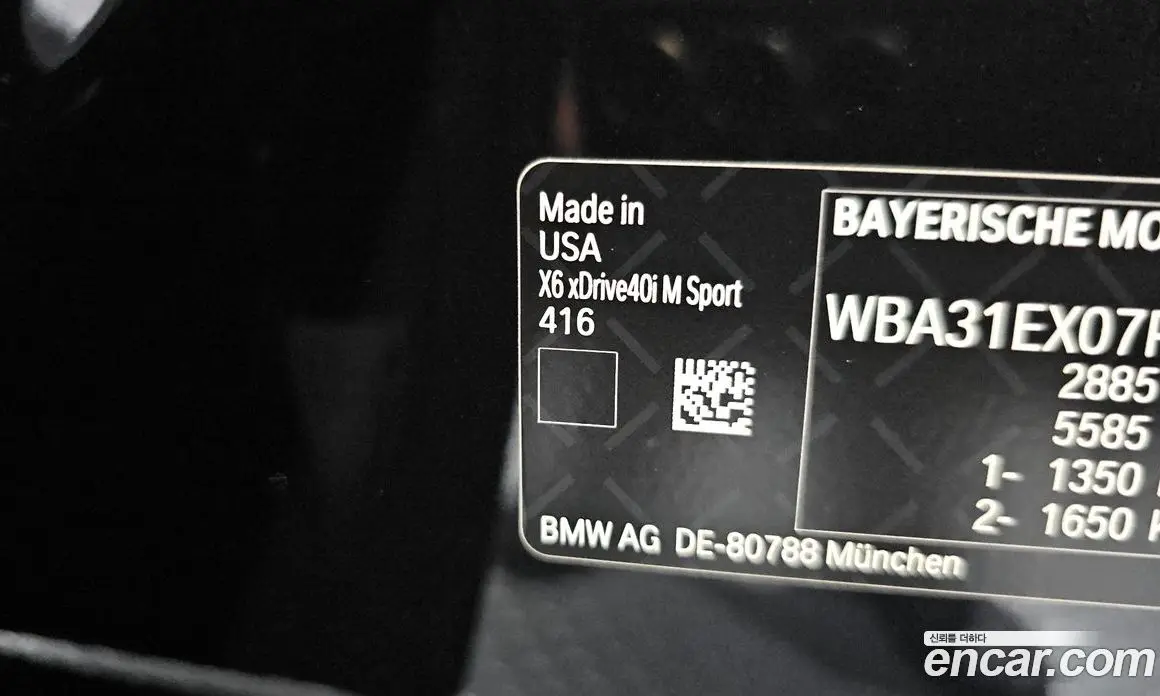 BMW X6 2023 3.0 автомат (гидро), фото 35