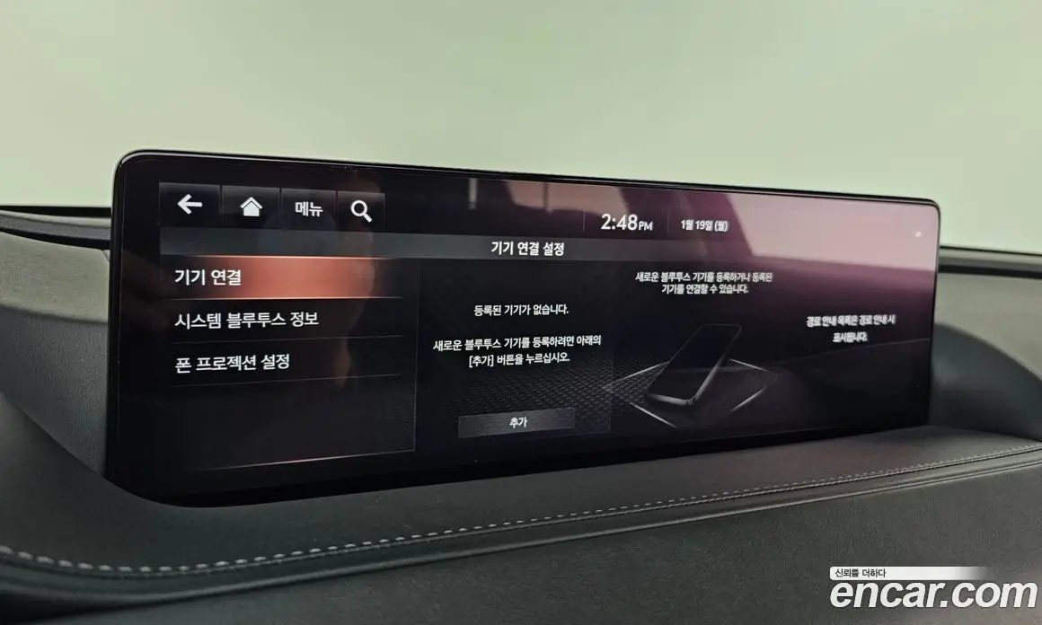 Genesis G80 2020 2.5 автомат (гидро), фото 18