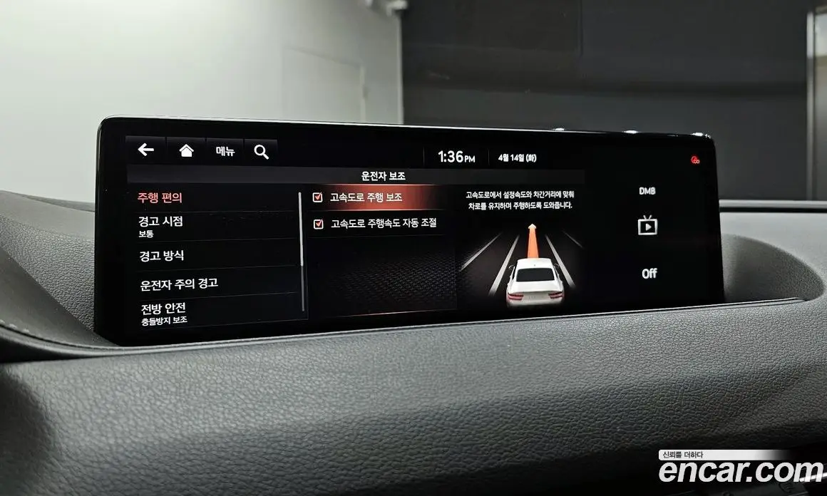 Genesis G80 2020 2.5 автомат (гидро), фото 32