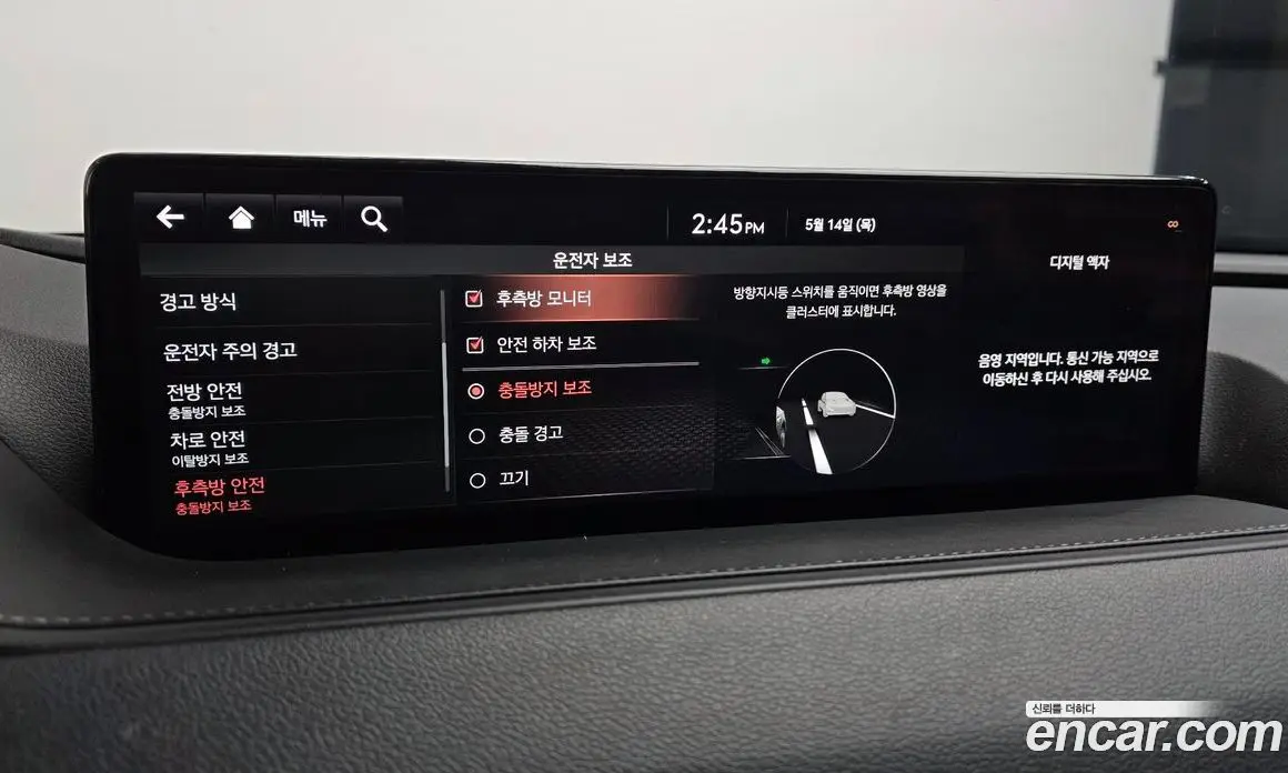 Genesis G80 2020 2.5 автомат (гидро), фото 18