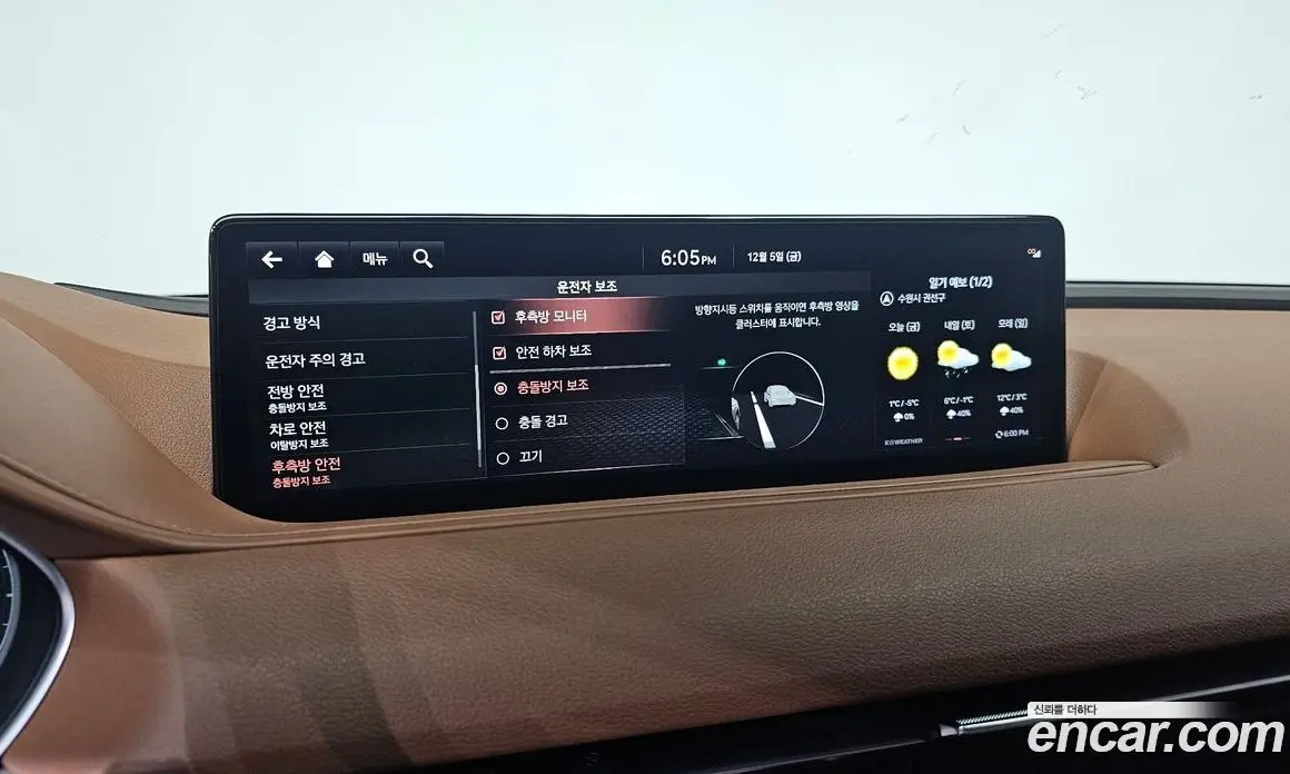 Genesis G80 2021 2.5 автомат (гидро), фото 16