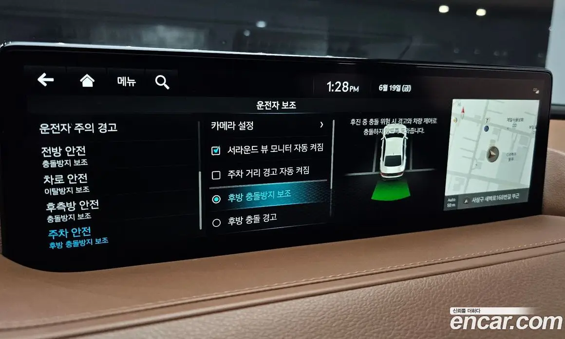 Genesis G80 2023 2.5 автомат (гидро), фото 23
