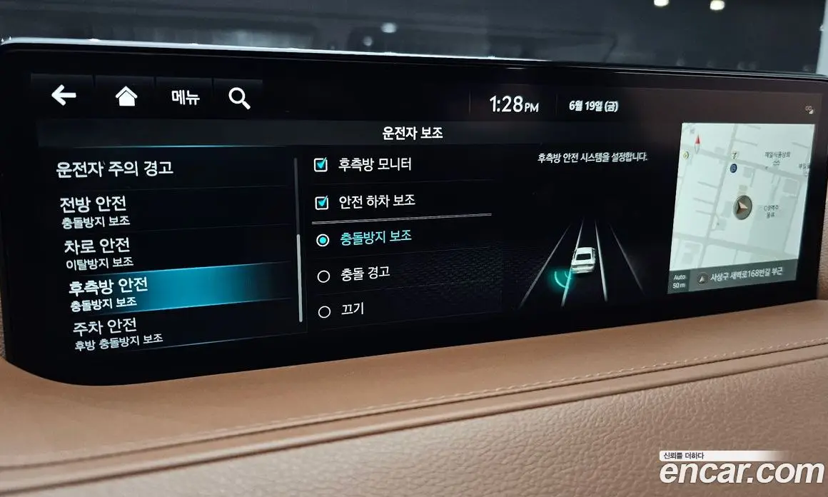 Genesis G80 2023 2.5 автомат (гидро), фото 34
