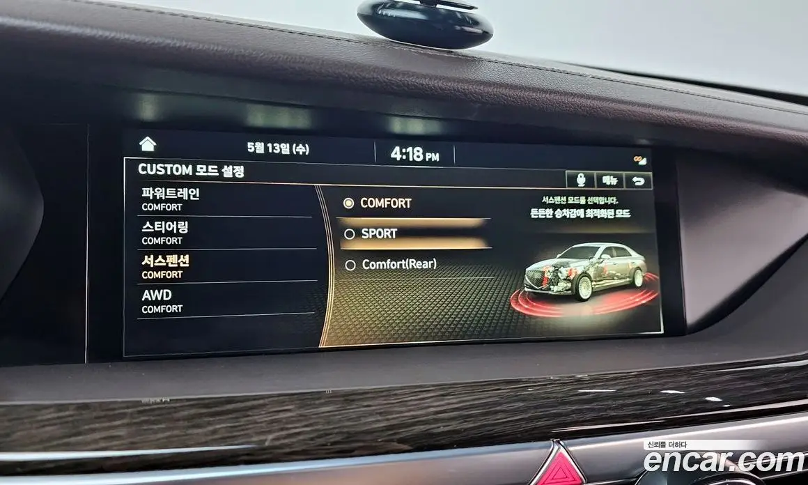 Genesis G90 2021 3.3 автомат (гидро), фото 18