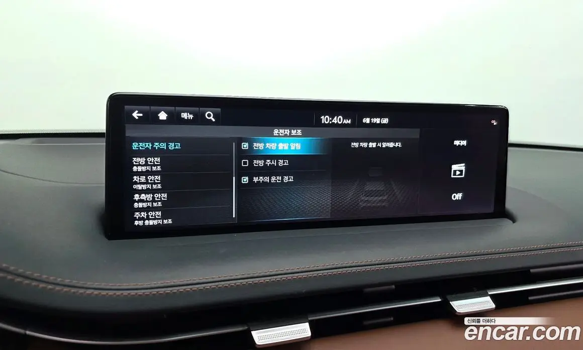 Genesis GV70 2022 2.5 автомат (гидро), фото 33