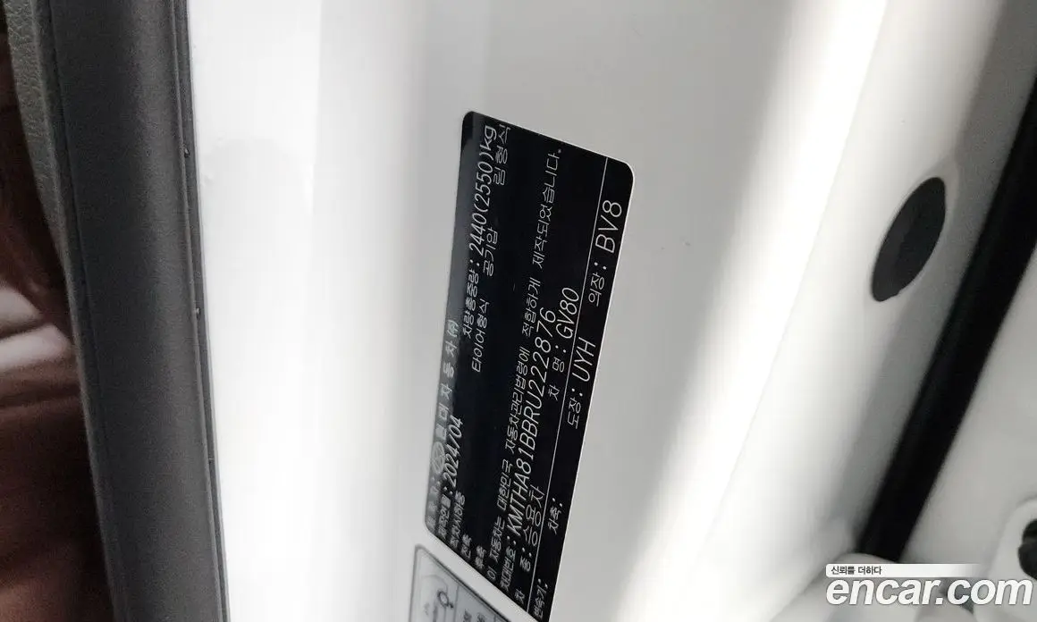Genesis GV80 2024 2.5 автомат (гидро), фото 28