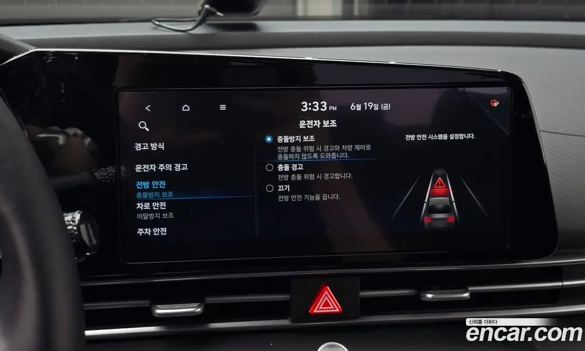 Hyundai Avante 2020 1.6 автомат (гидро), фото 22