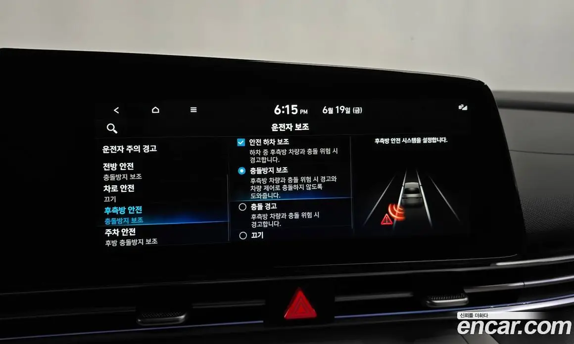 Hyundai Avante 2022 1.6 автомат (гидро), фото 35