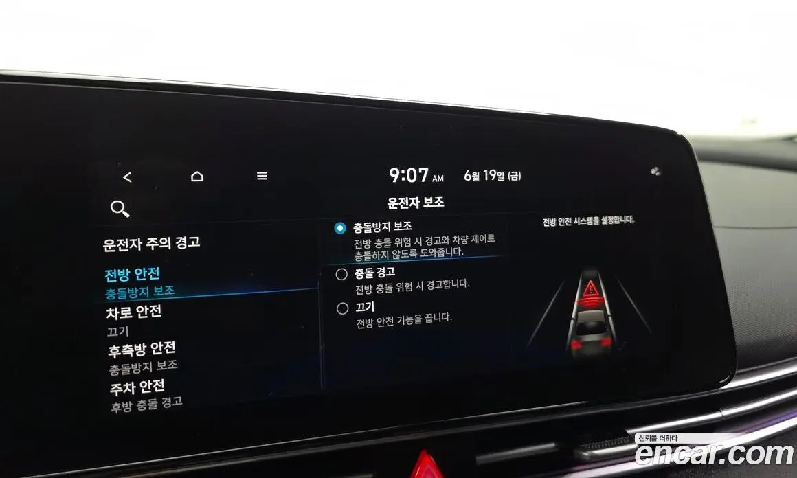 Hyundai Avante 2023 1.6 автомат (гидро), фото 23