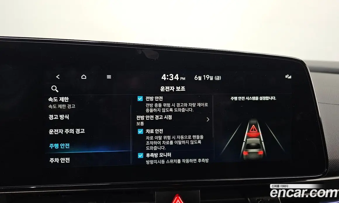 Hyundai Avante 2025 2.0 автомат (гидро), фото 21