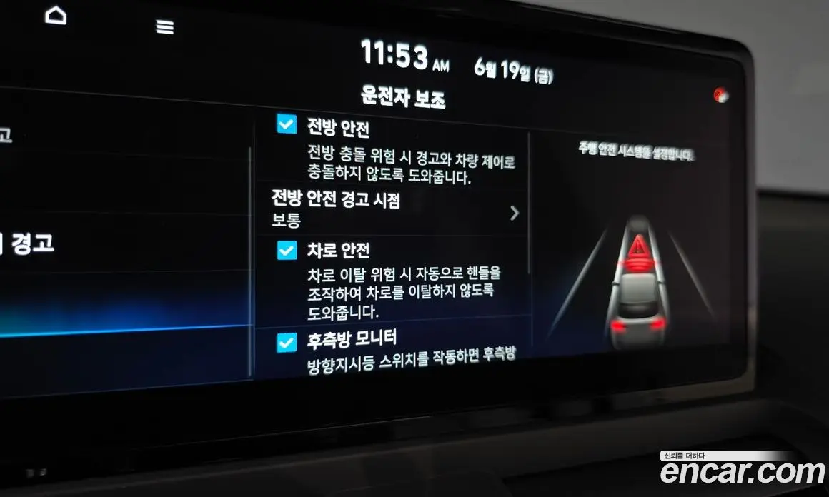 Hyundai Casper 2024 0.2 автомат (гидро), фото 33