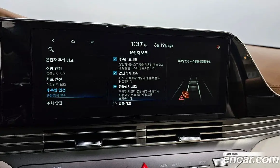 Hyundai Grandeur 2021 2.5 автомат (гидро), фото 16