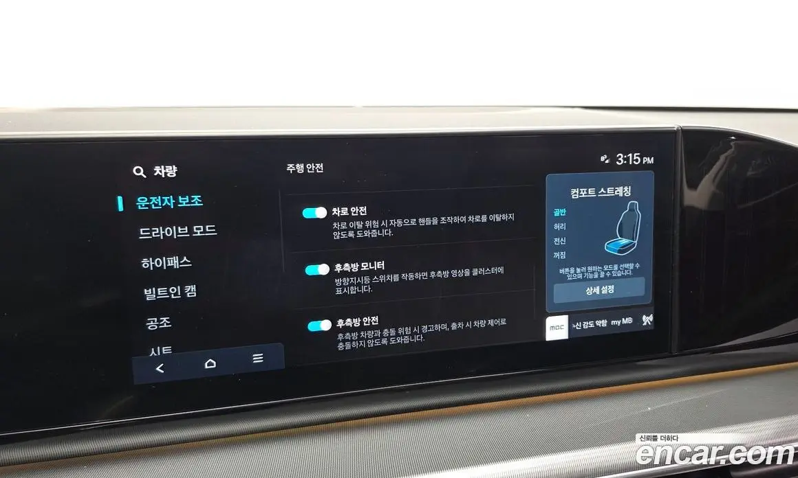 Hyundai Grandeur 2023 2.5 автомат (гидро), фото 17