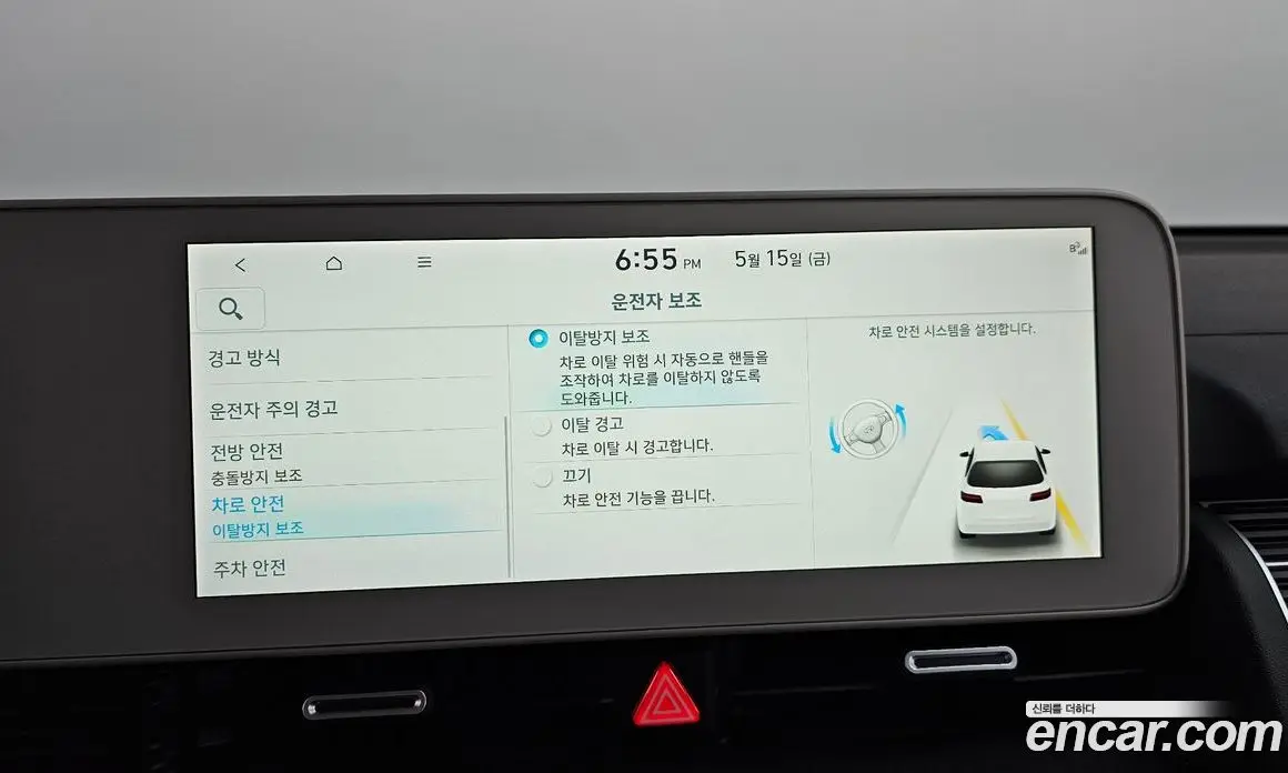 Hyundai Ioniq 5 2021 0.1 автомат (гидро), фото 34