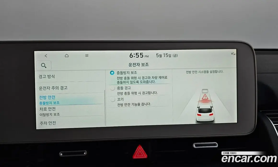 Hyundai Ioniq 5 2021 0.1 автомат (гидро), фото 37