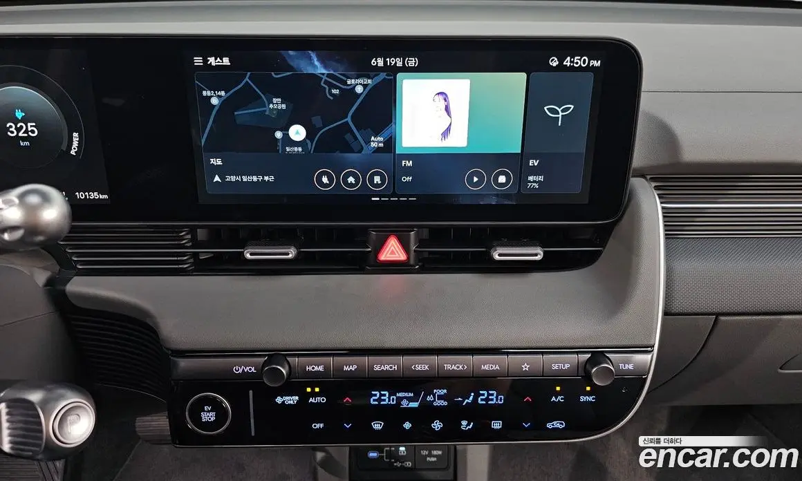Hyundai Ioniq 5 2025 0.1 автомат (гидро), фото 19