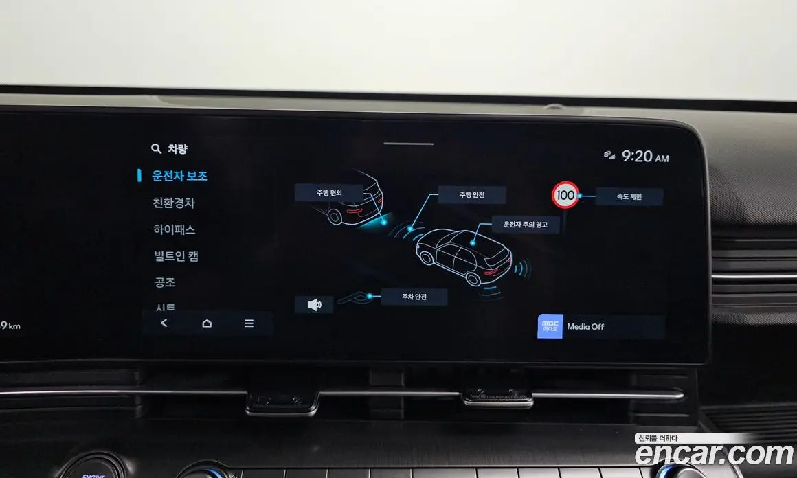 Hyundai Kona 2025 1.6 автомат (гидро), фото 15
